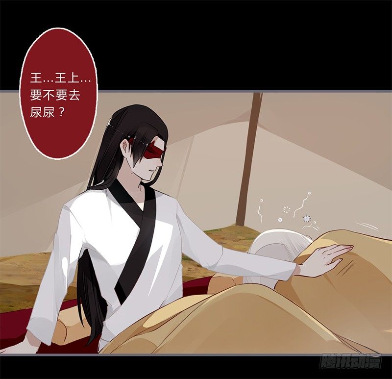 039 传说中的鬼新娘20