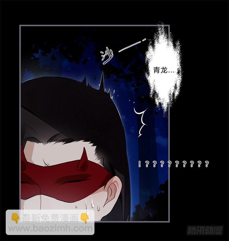 039 传说中的鬼新娘24