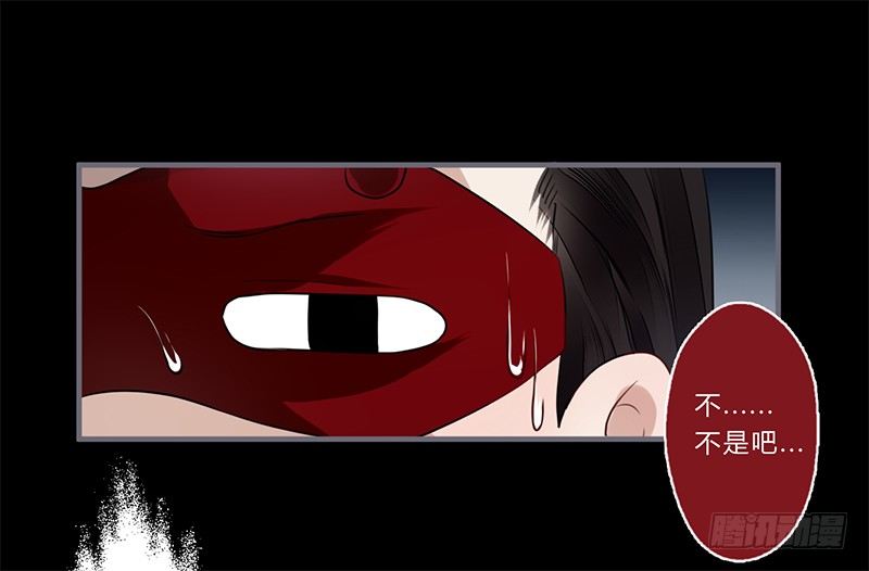 039 传说中的鬼新娘25