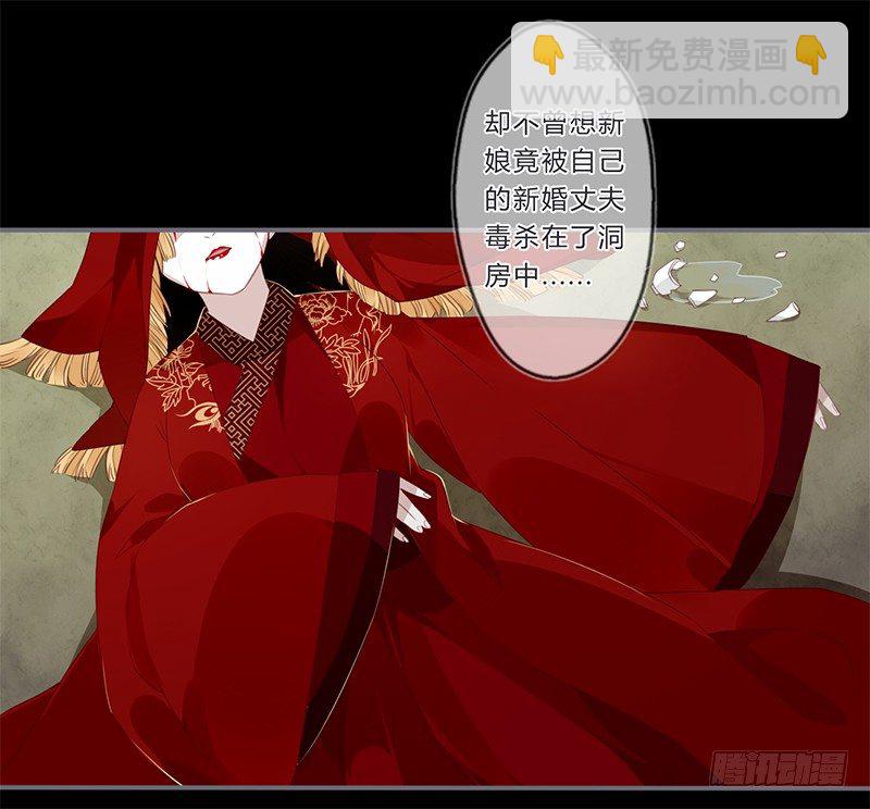 039 传说中的鬼新娘3