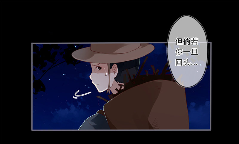 039 传说中的鬼新娘8