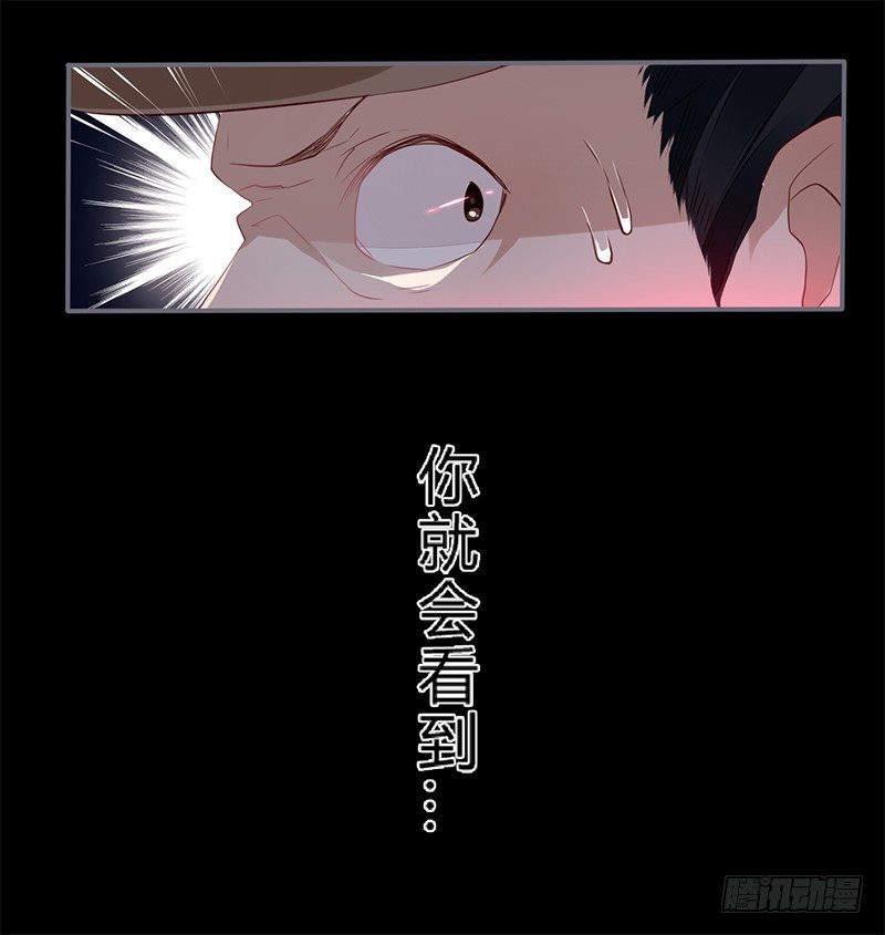 039 传说中的鬼新娘9