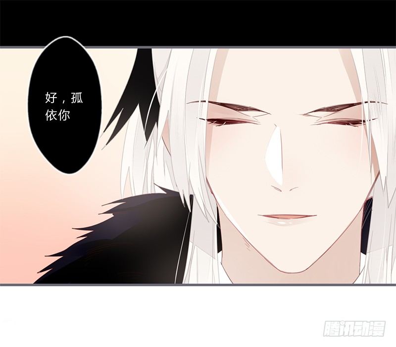 046 你可得说话算话5