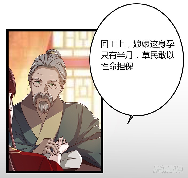 第二季044 褫夺1