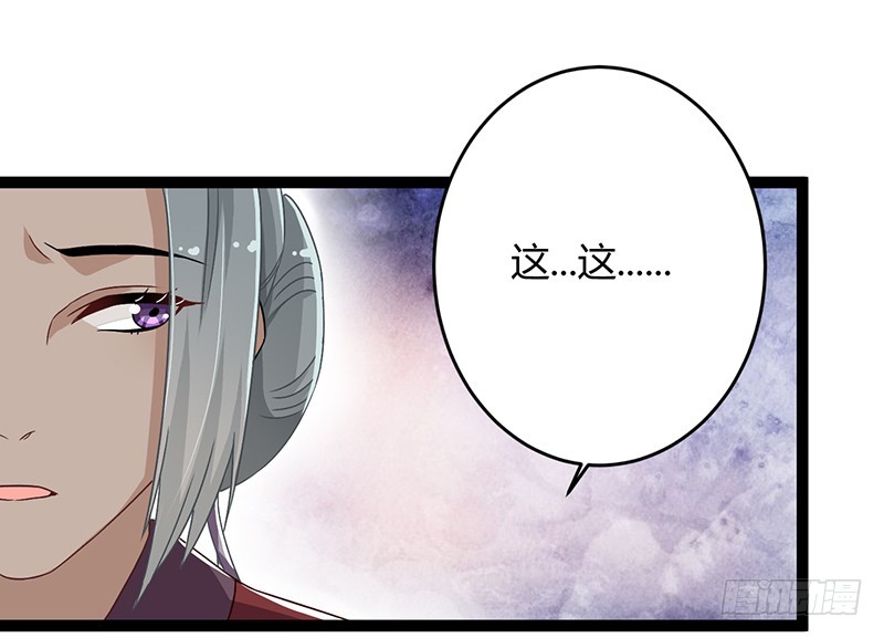 第二季044 褫夺12