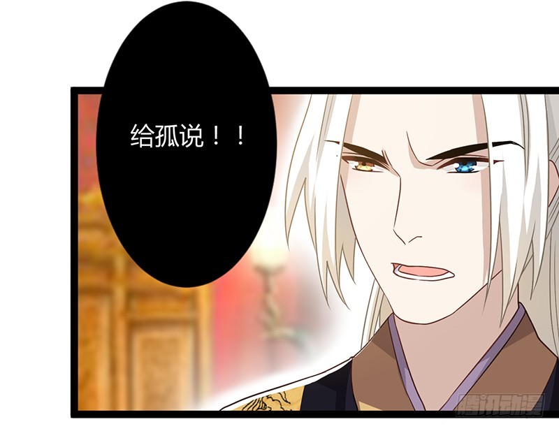 第二季044 褫夺13