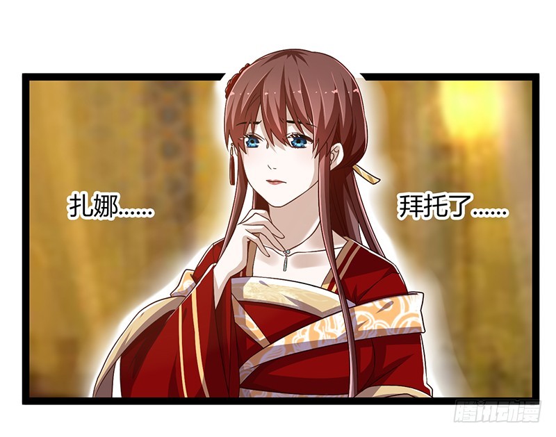 第二季044 褫夺14