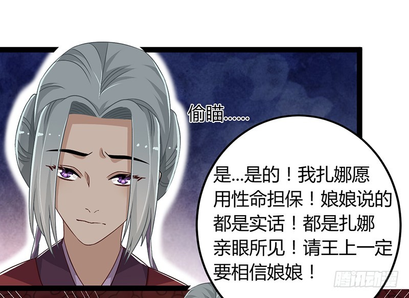 第二季044 褫夺15