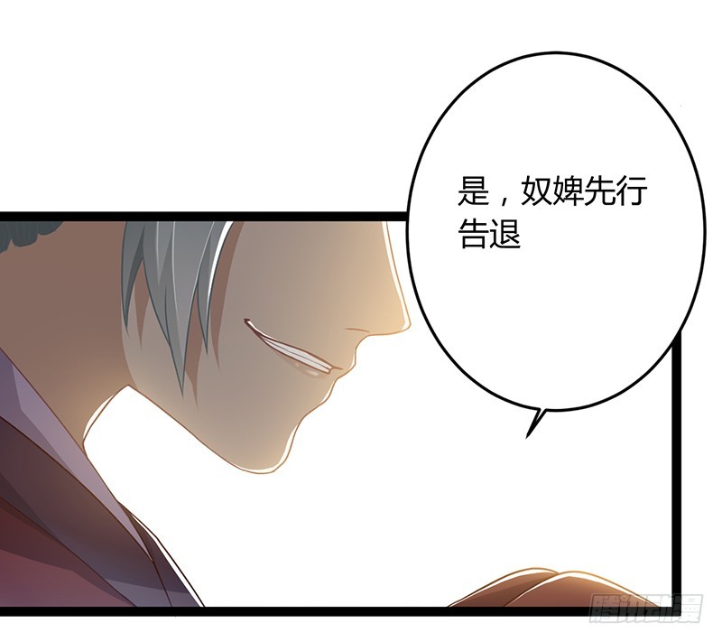 第二季044 褫夺19