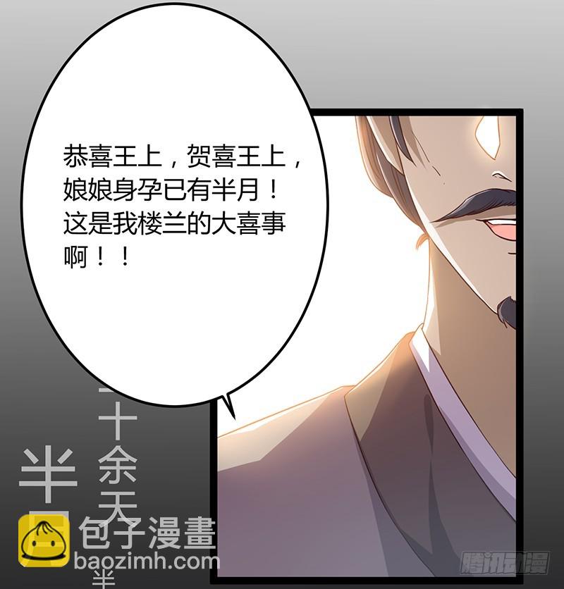 第二季044 褫夺2