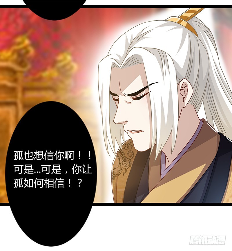 第二季044 褫夺21