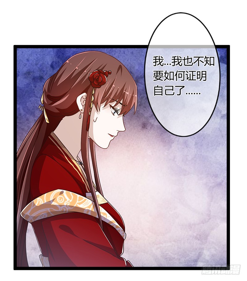 第二季044 褫夺22