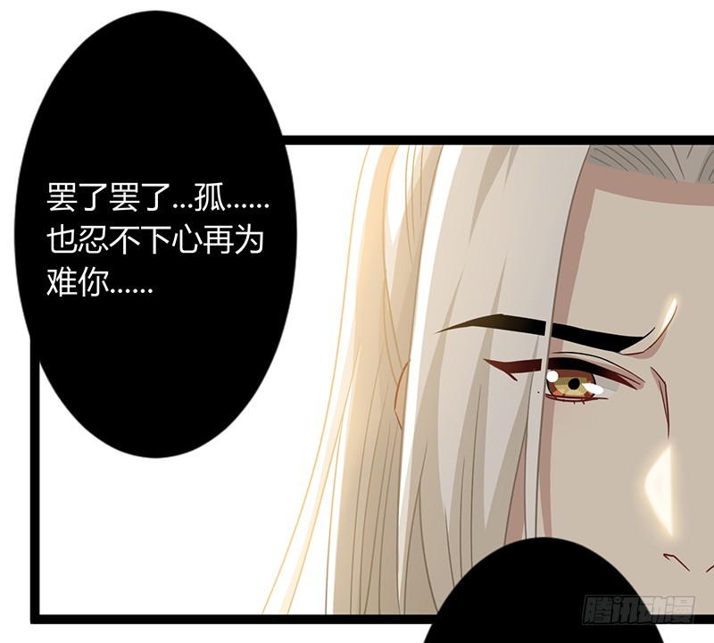 第二季044 褫夺23