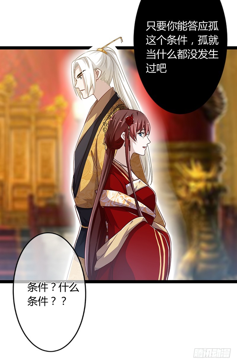 第二季044 褫夺24