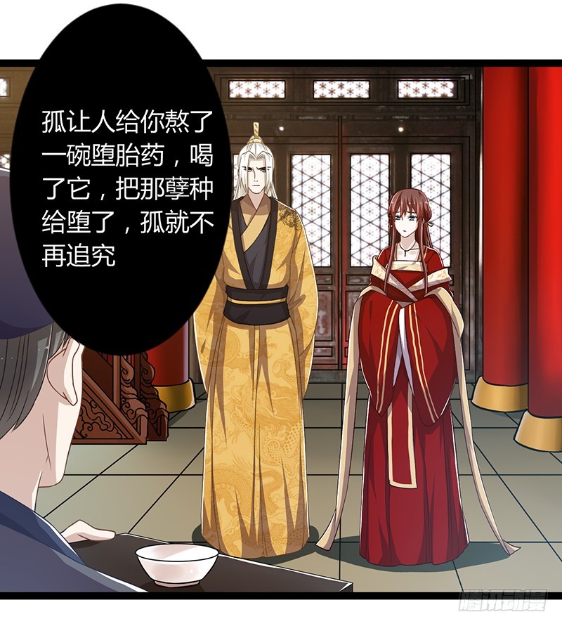 第二季044 褫夺25
