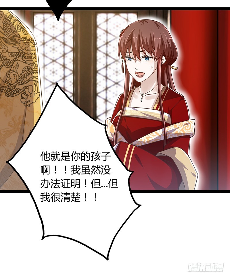 第二季044 褫夺28