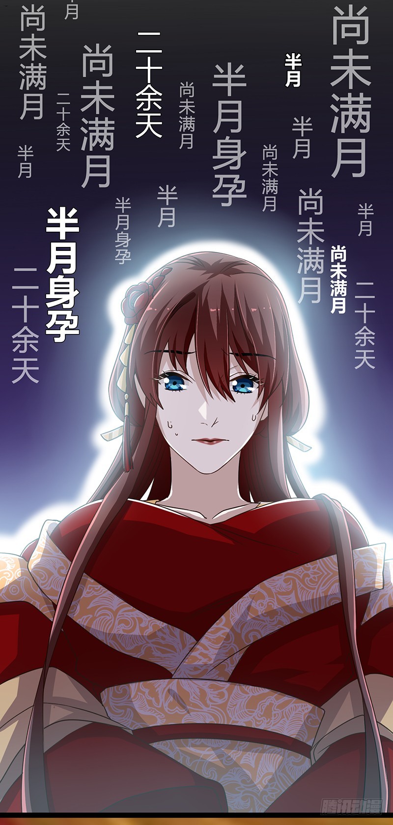 第二季044 褫夺3