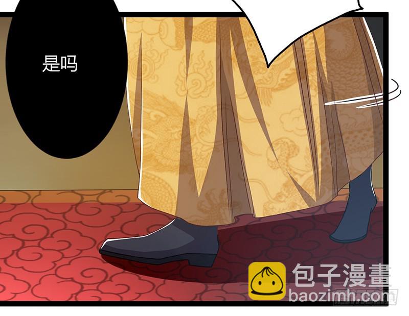 第二季044 褫夺32