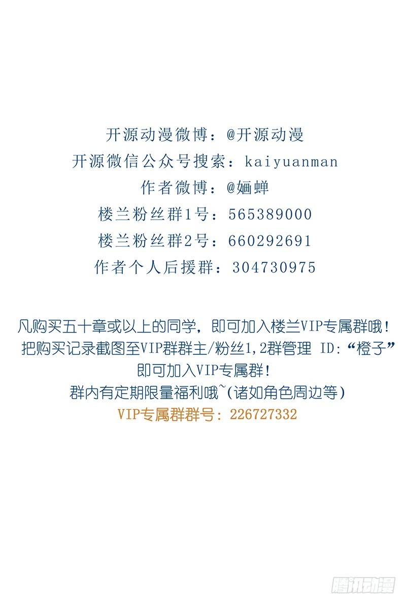 第二季044 褫夺36