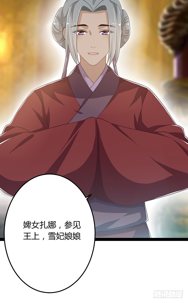 第二季044 褫夺9