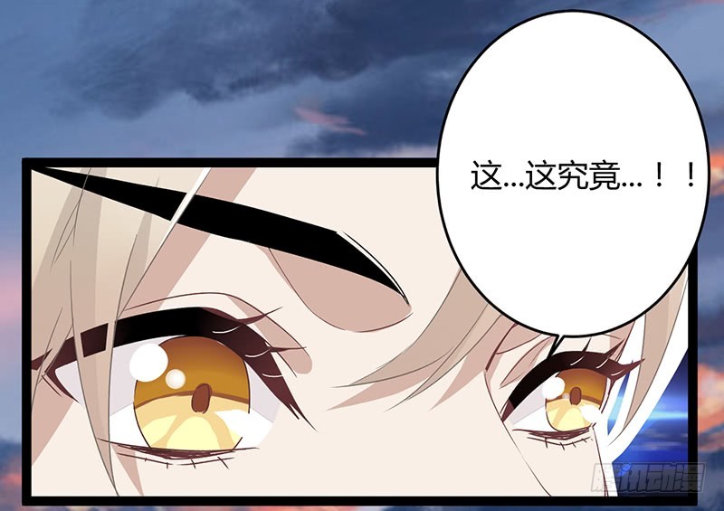第二季047 灭族1