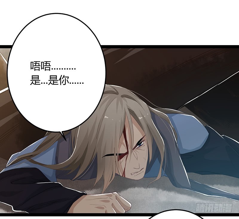 第二季047 灭族13