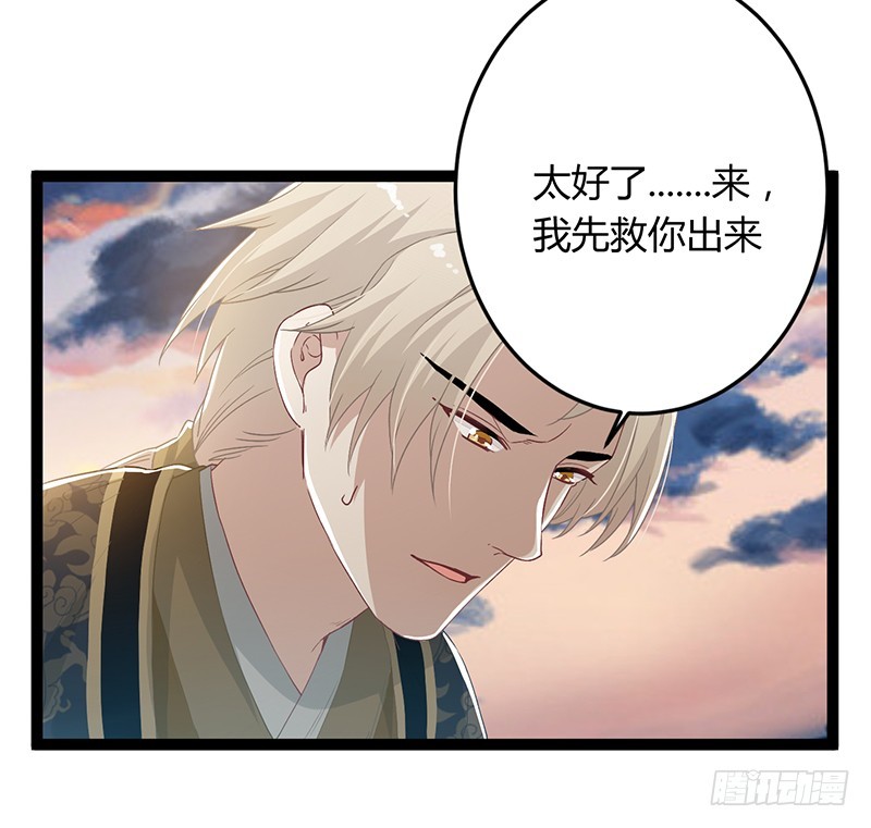 第二季047 灭族14