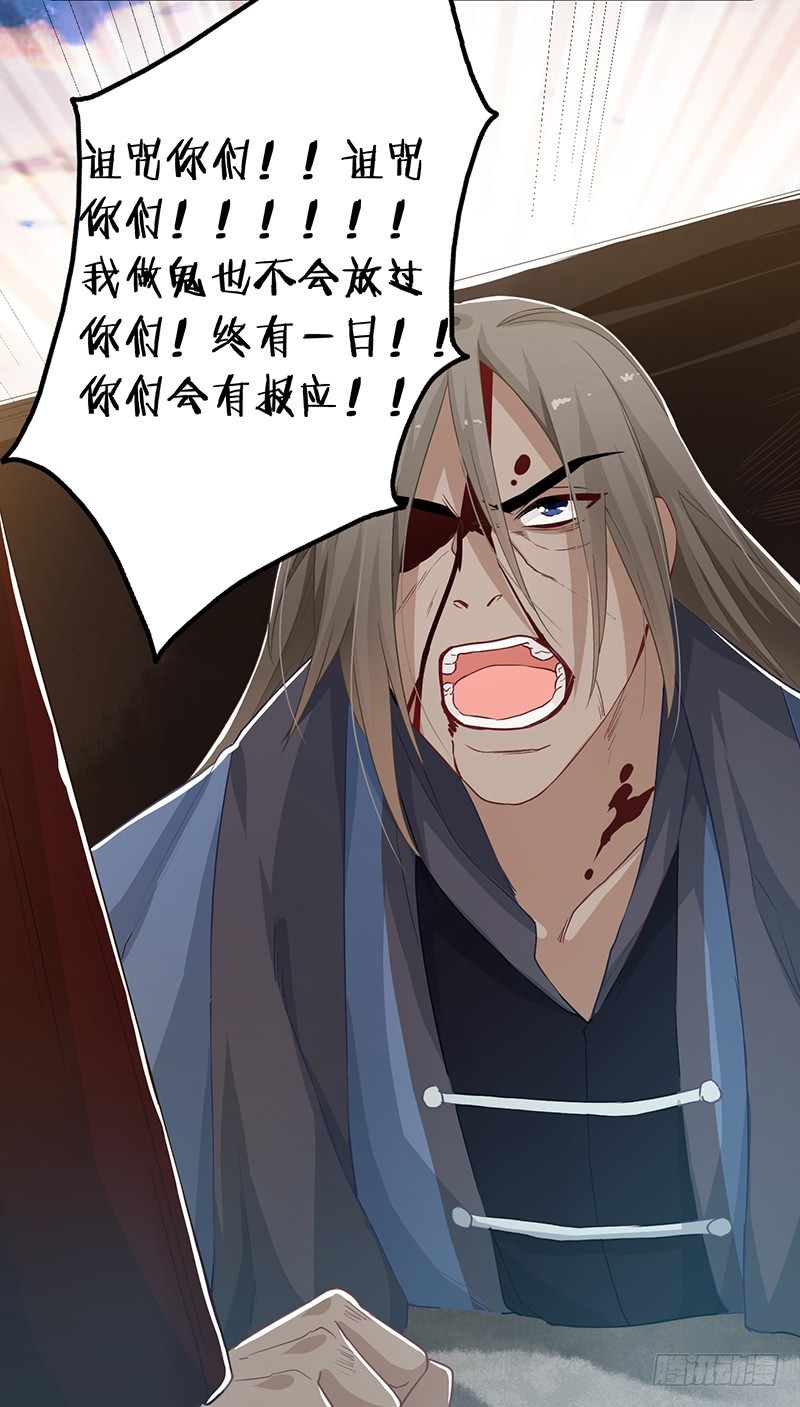 第二季047 灭族19