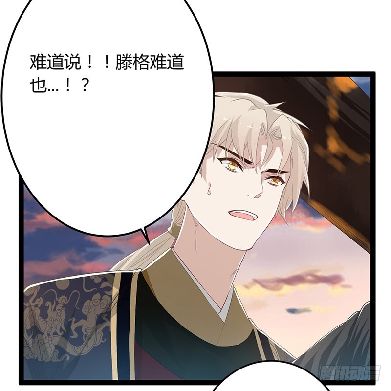 第二季047 灭族3
