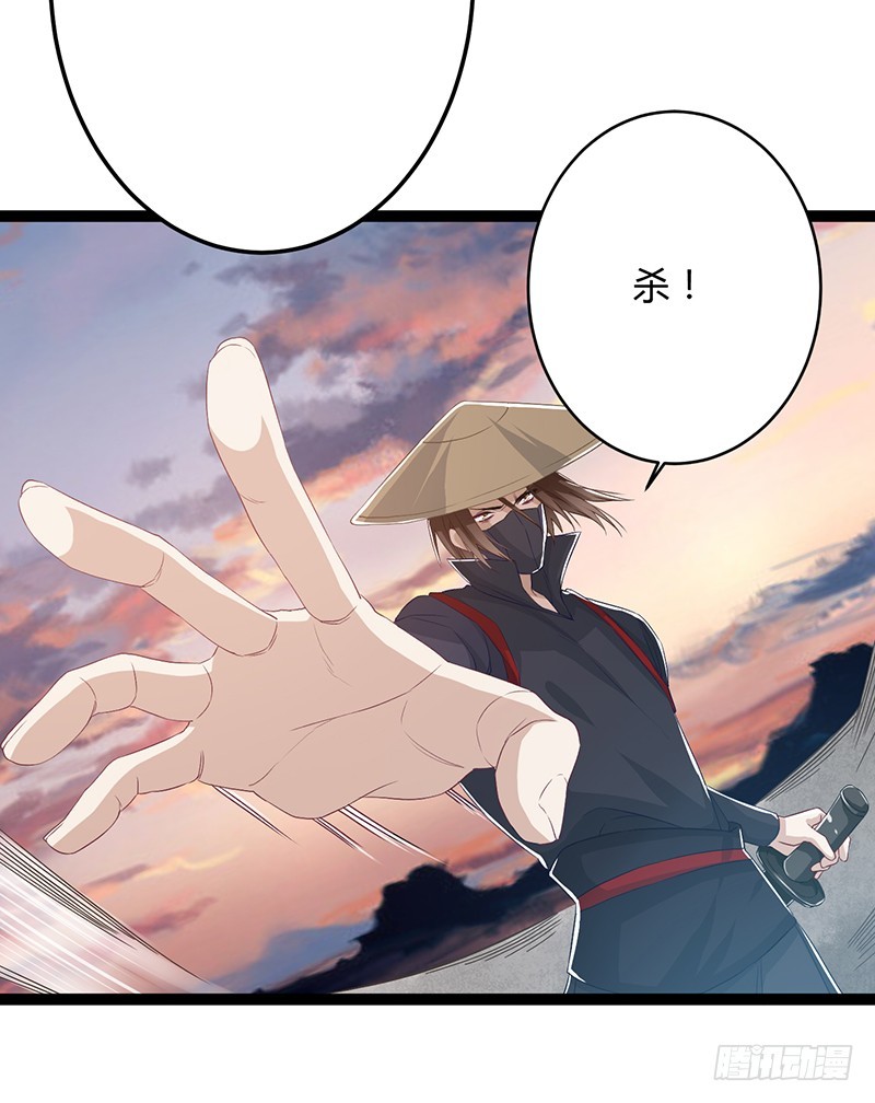 第二季047 灭族34