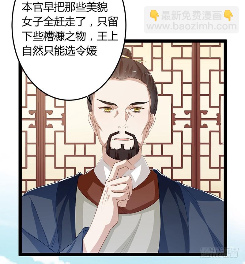 第二季053 瘟疫10