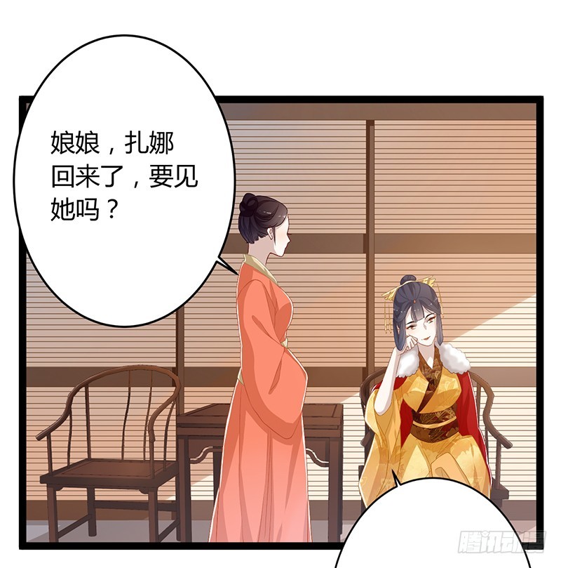 第二季053 瘟疫12