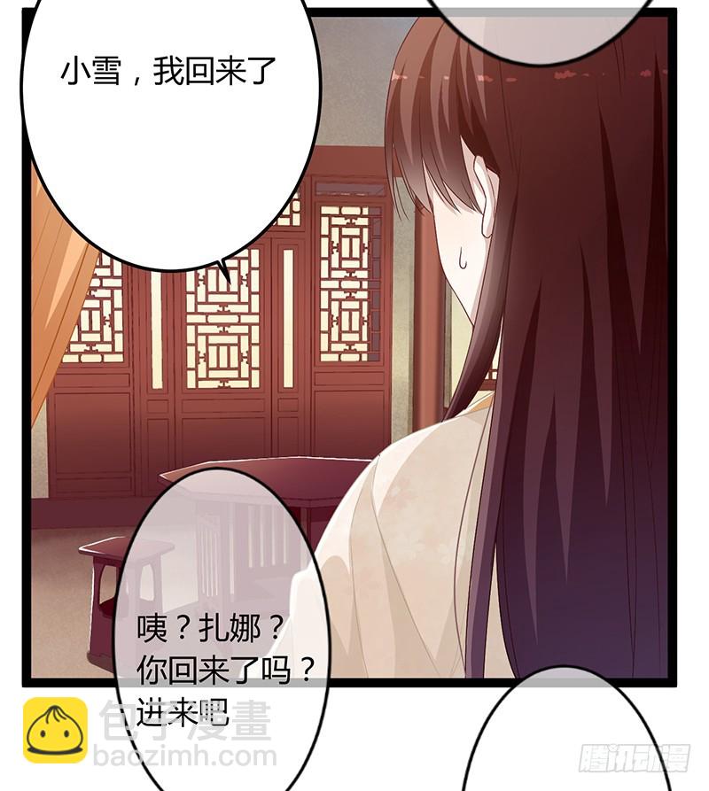 第二季053 瘟疫18