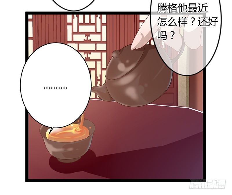 第二季053 瘟疫19