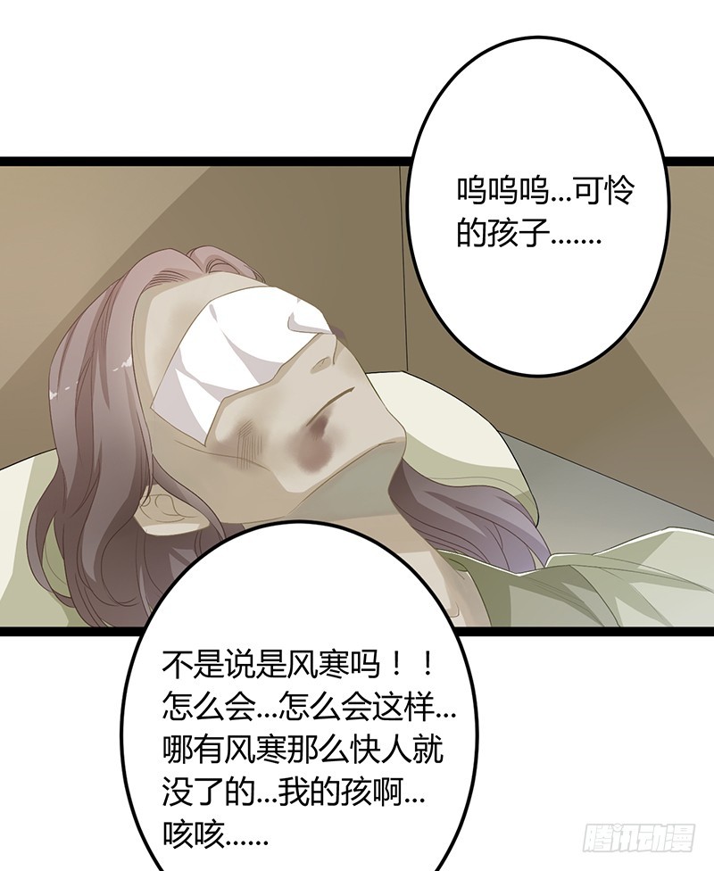 第二季053 瘟疫2