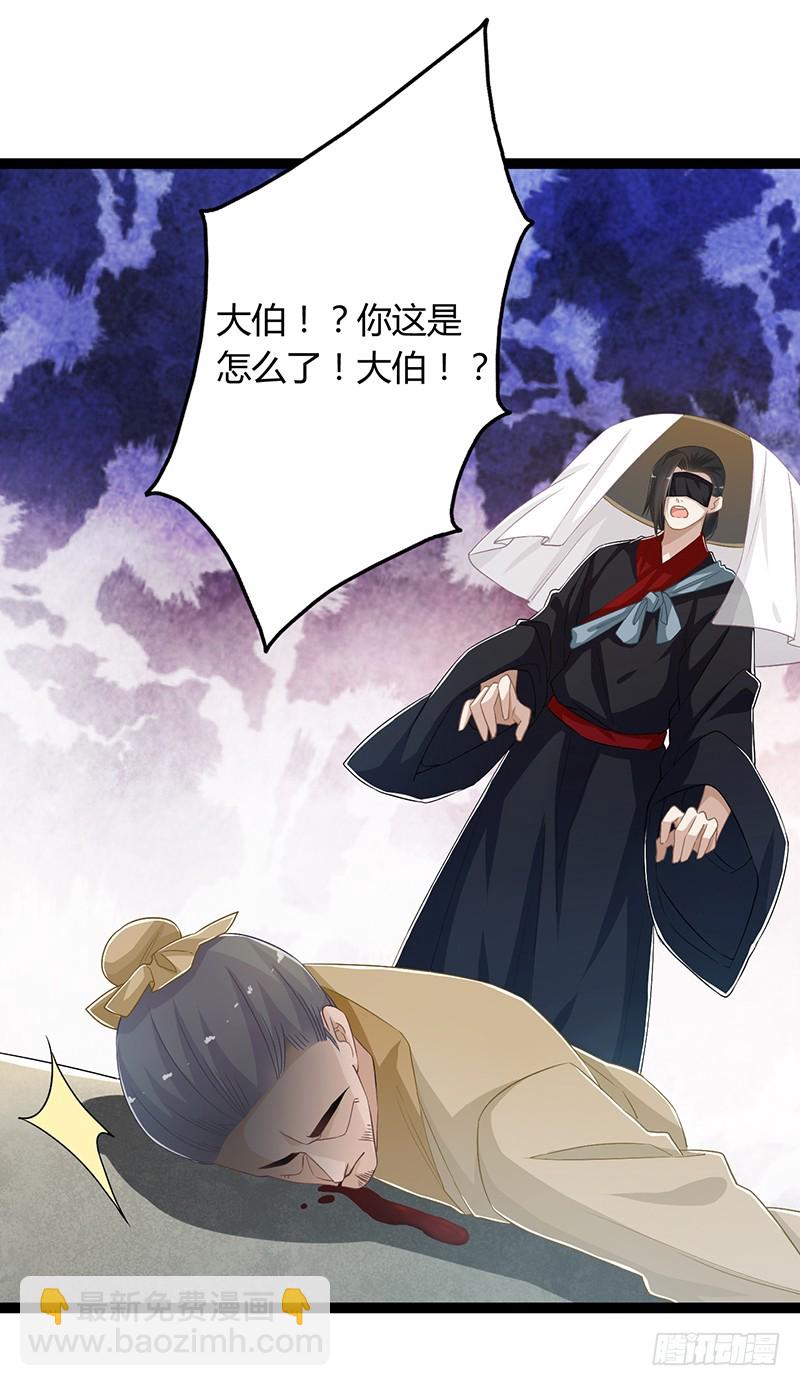 第二季053 瘟疫36