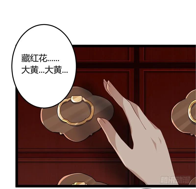 第二季040 勾结1