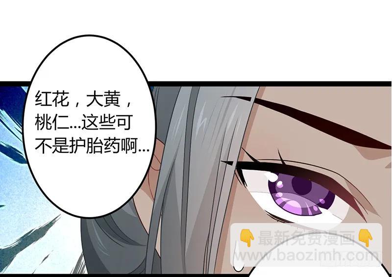 第二季040 勾结14