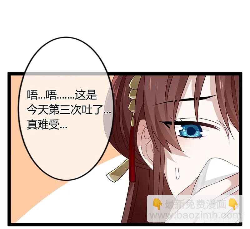 第二季040 勾结22