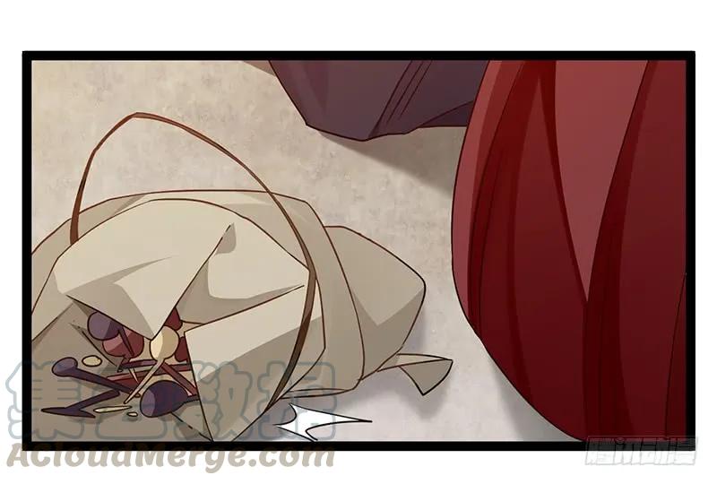 第二季040 勾结9
