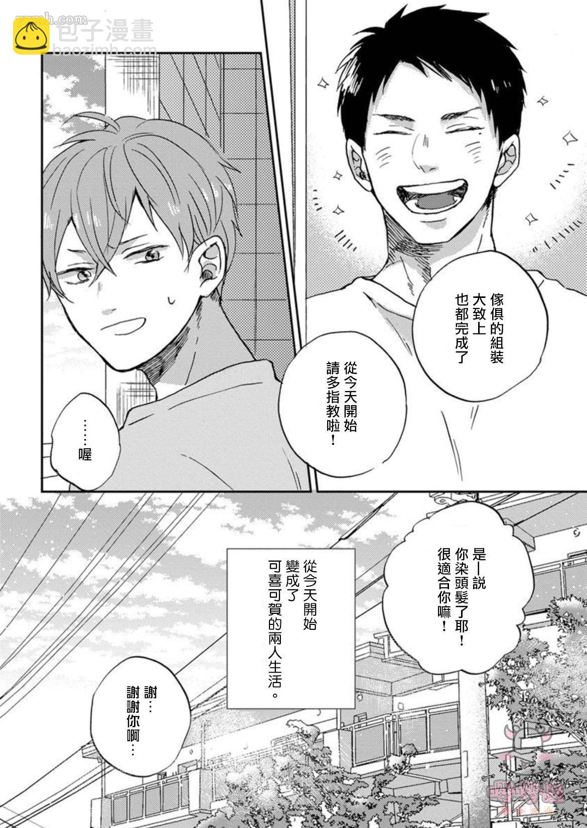 第1话7