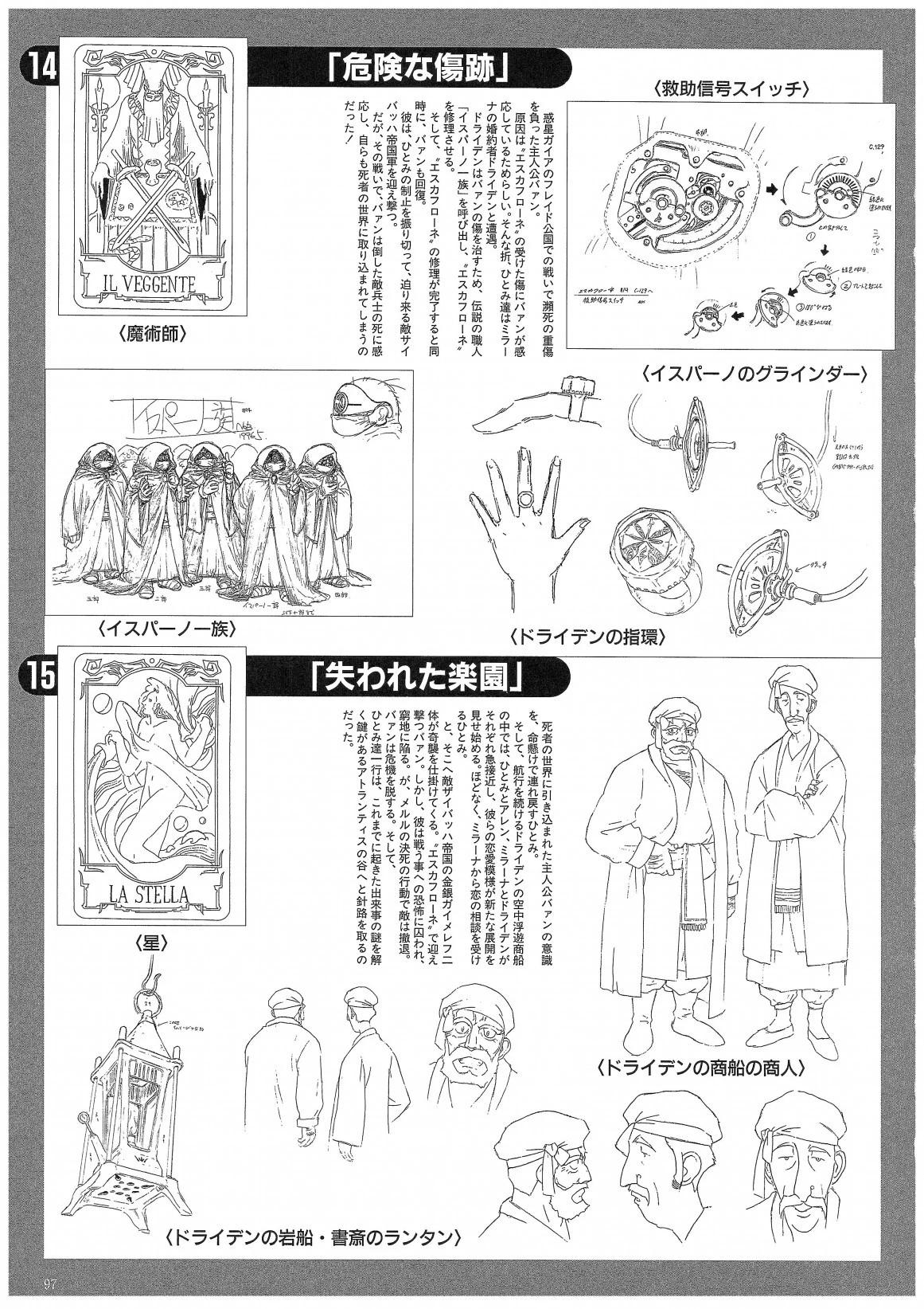 第02卷100