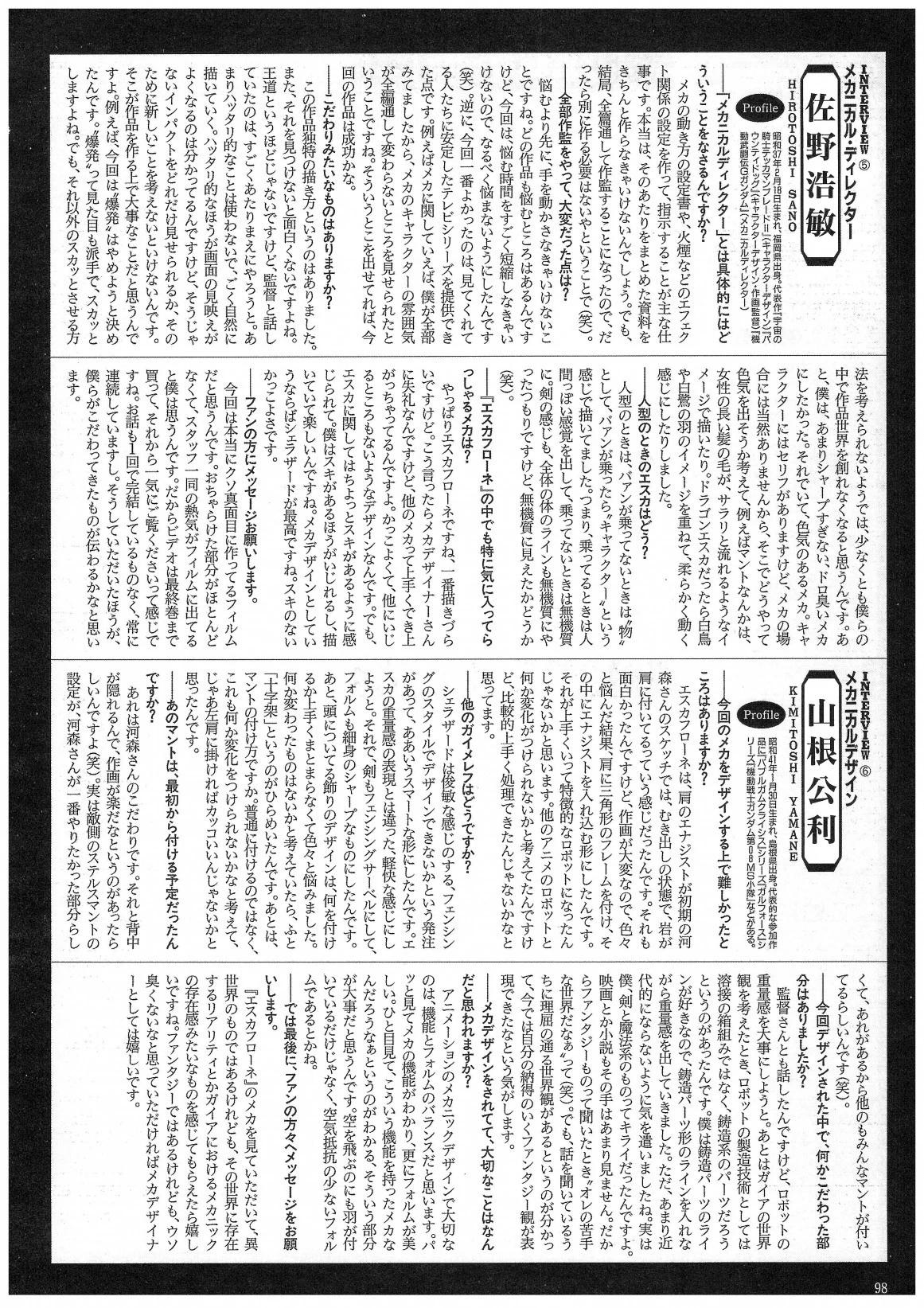 第02卷101