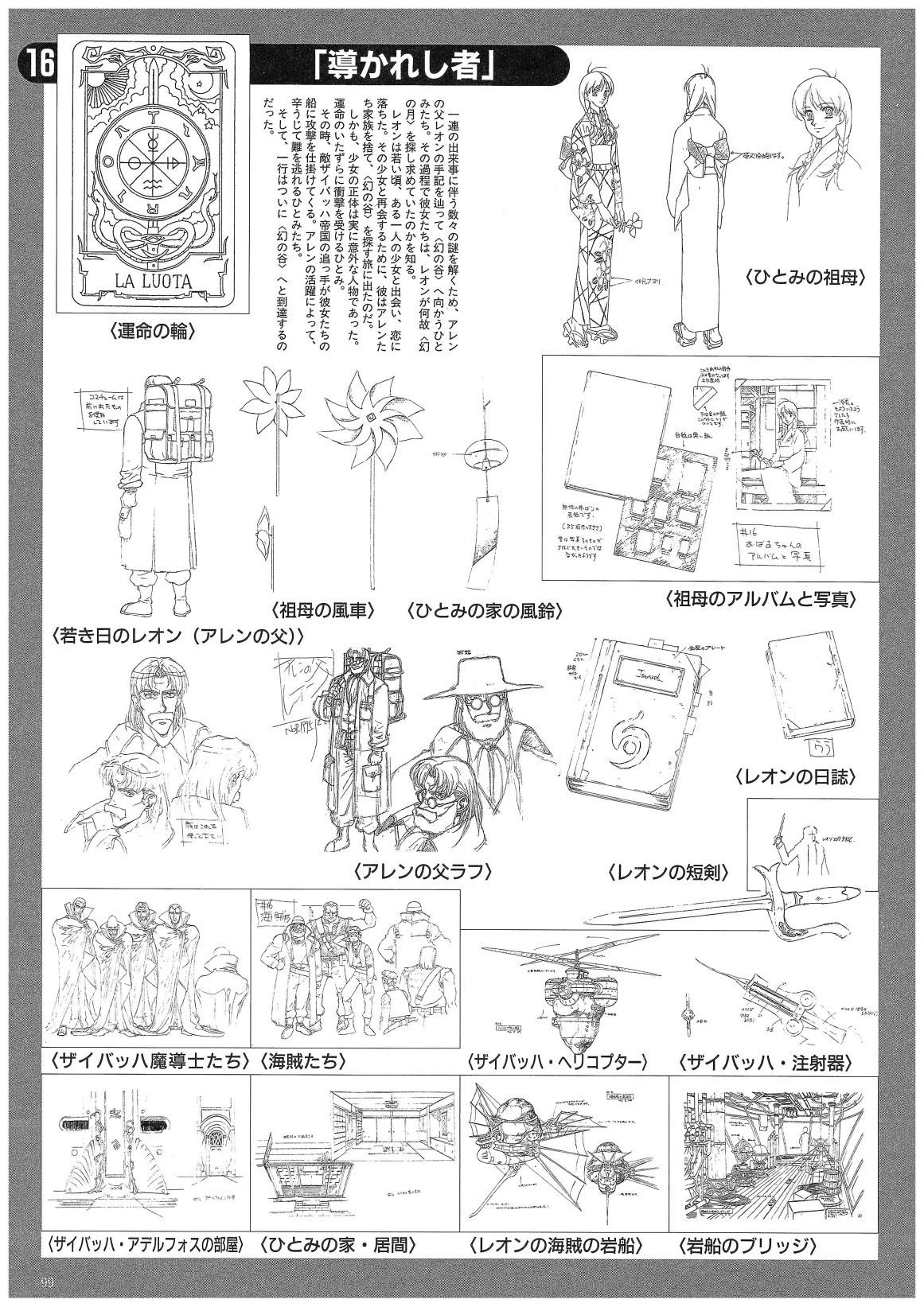 第02卷102