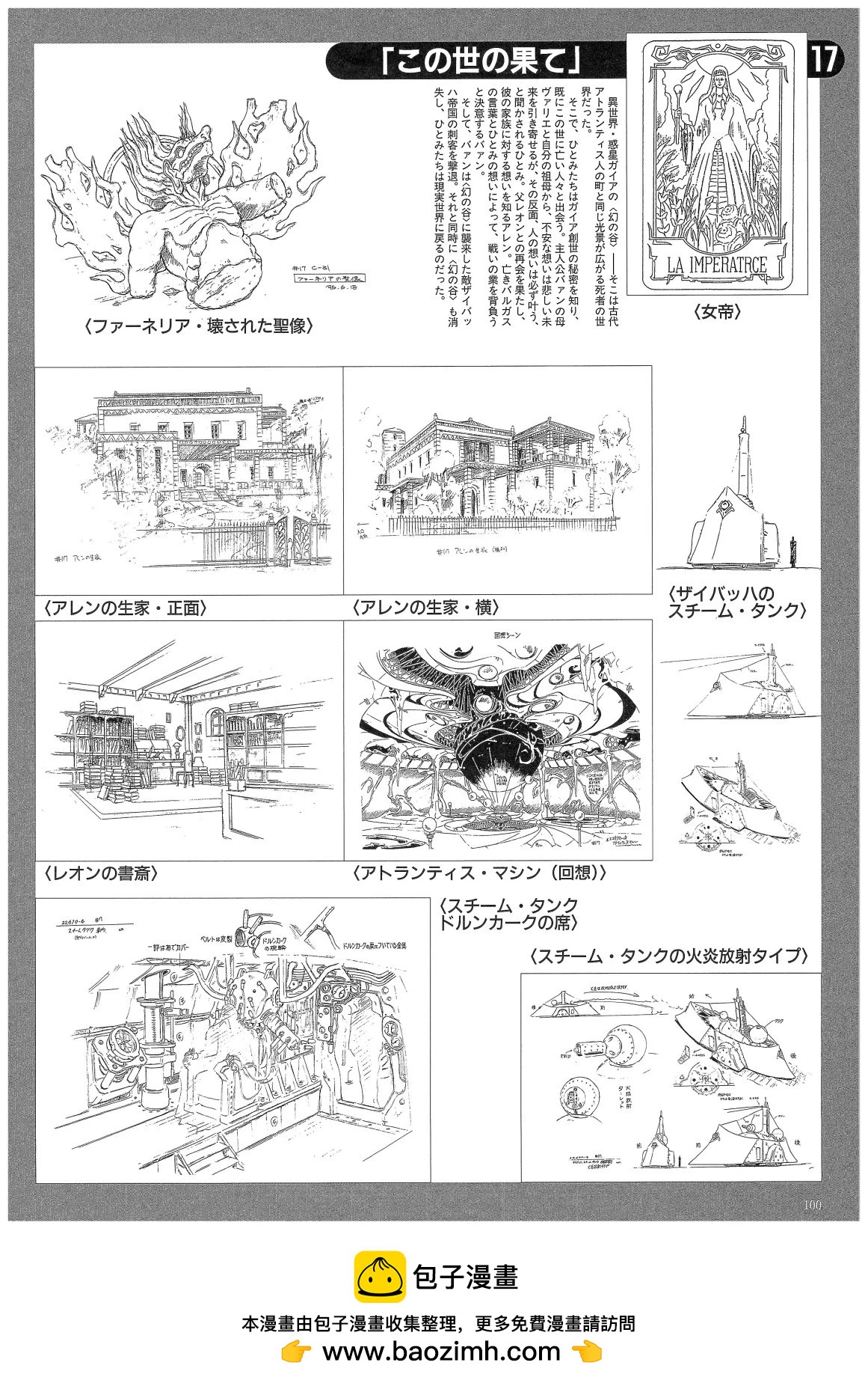 第02卷103