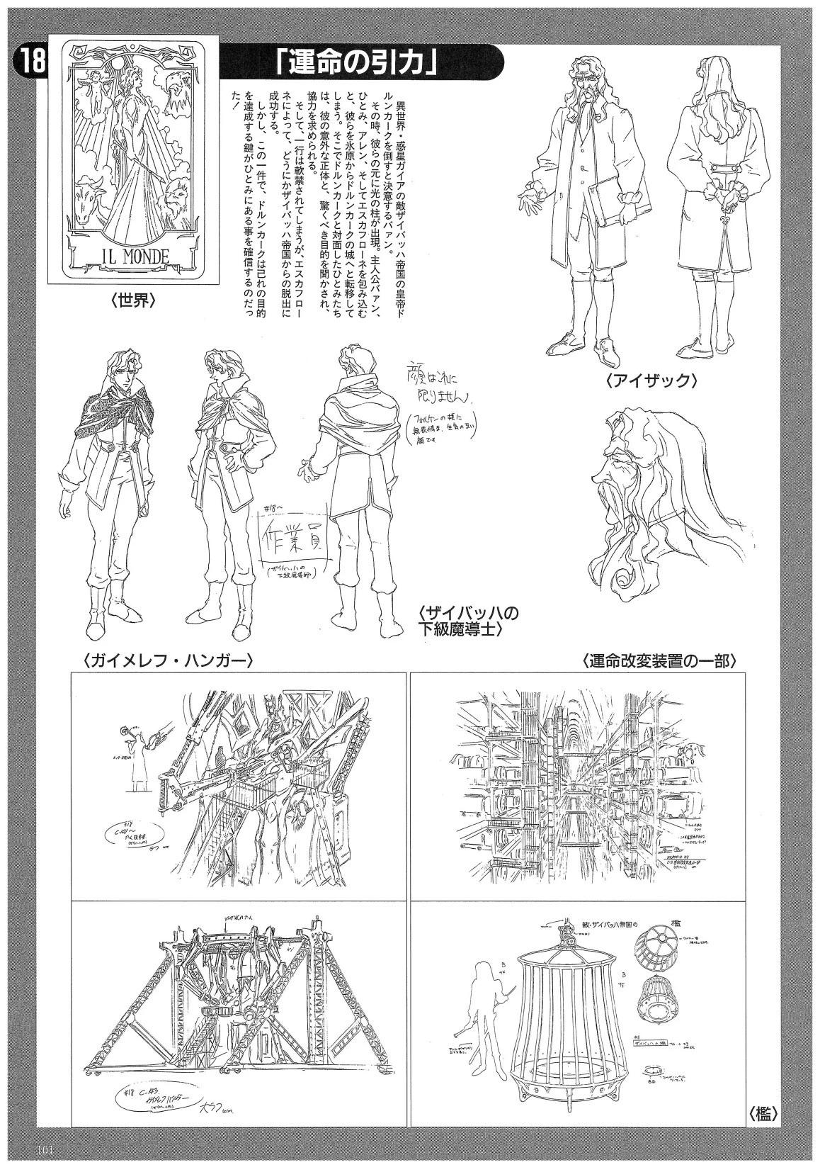 第02卷108
