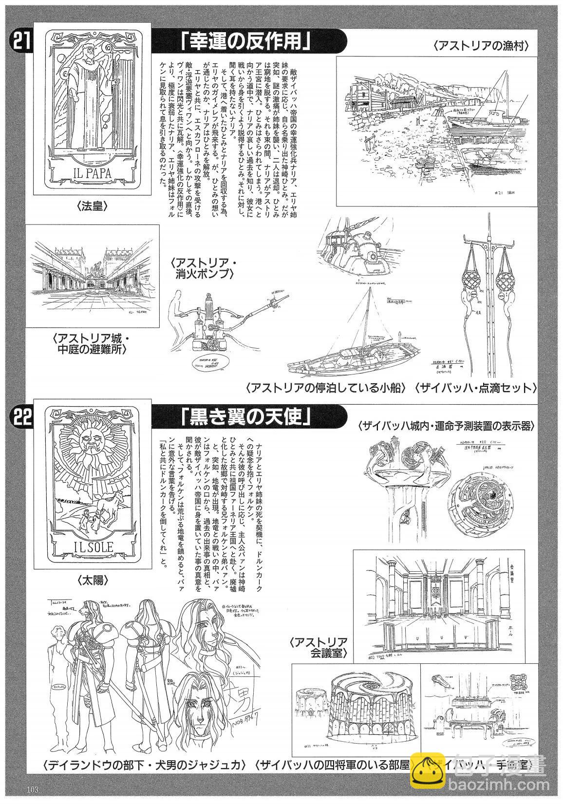 第02卷110