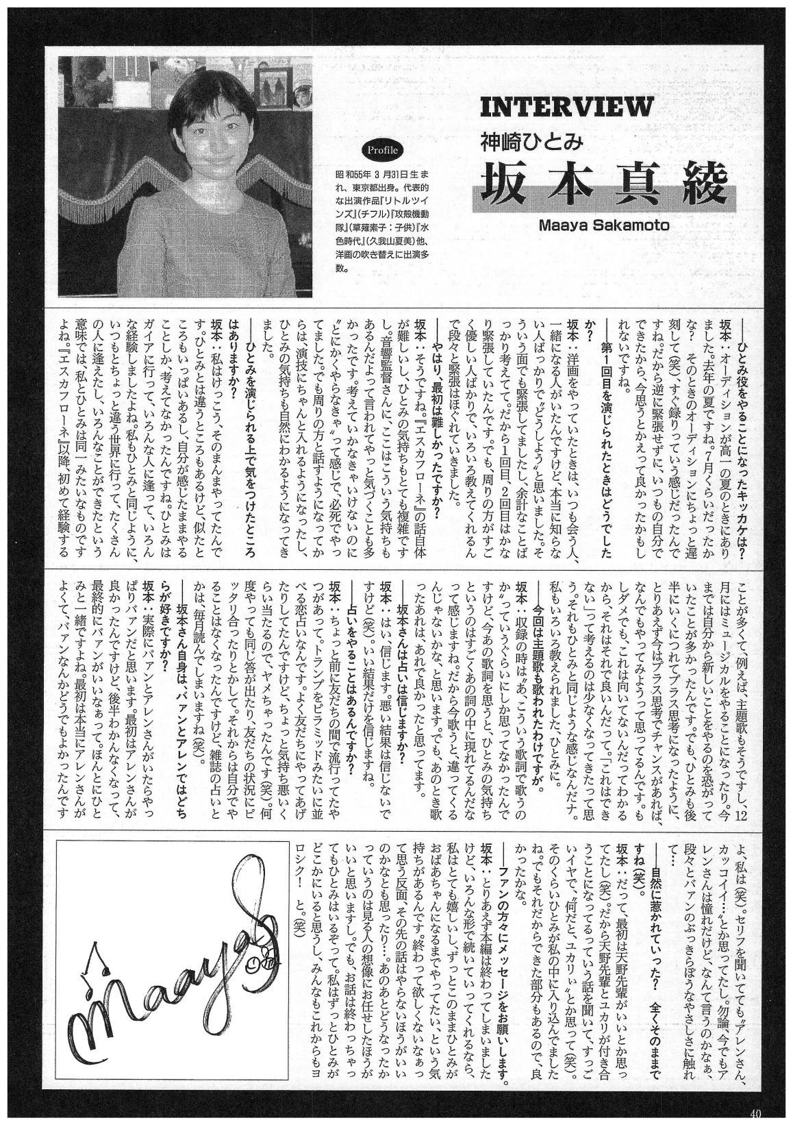 第02卷39