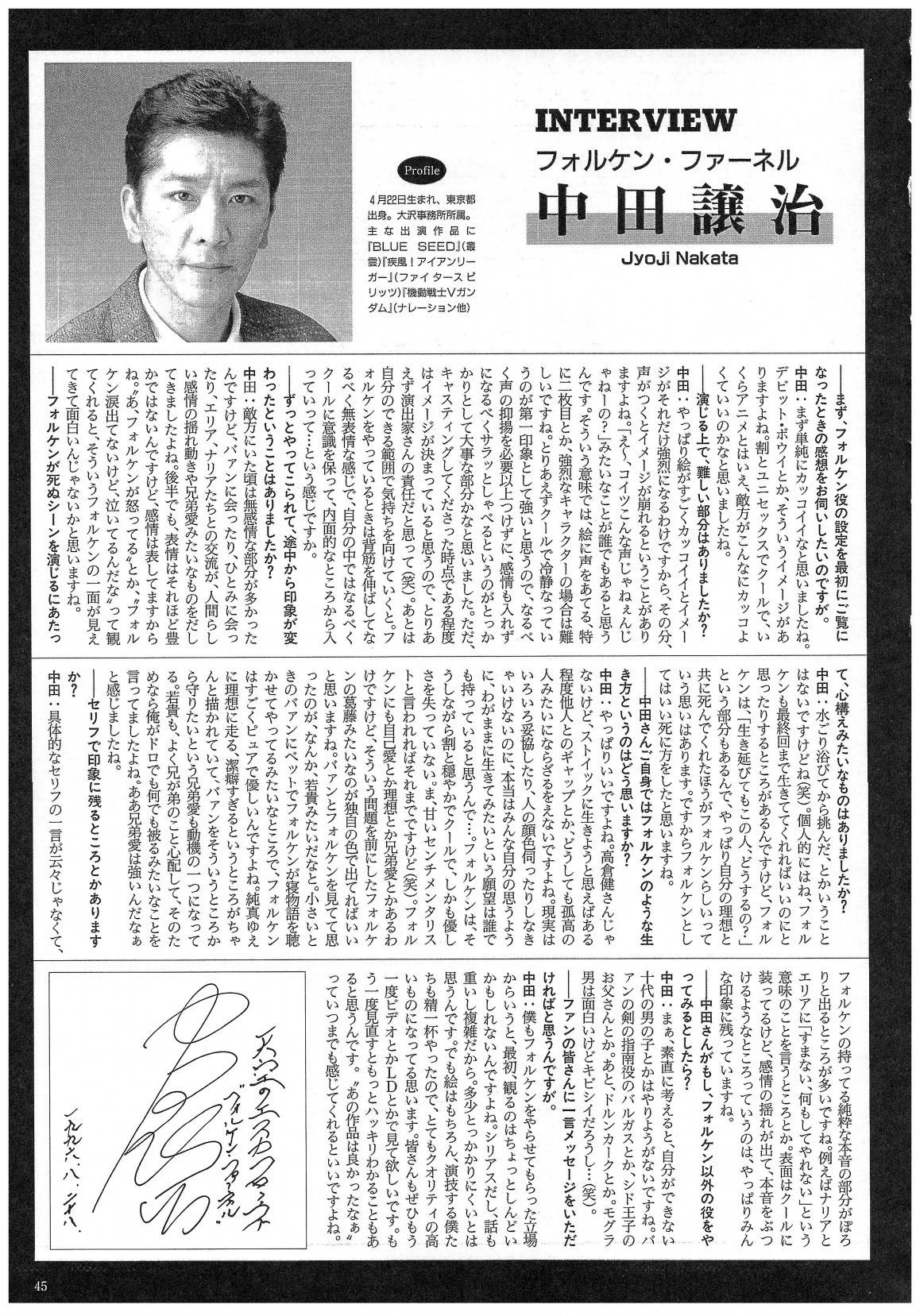 第02卷44