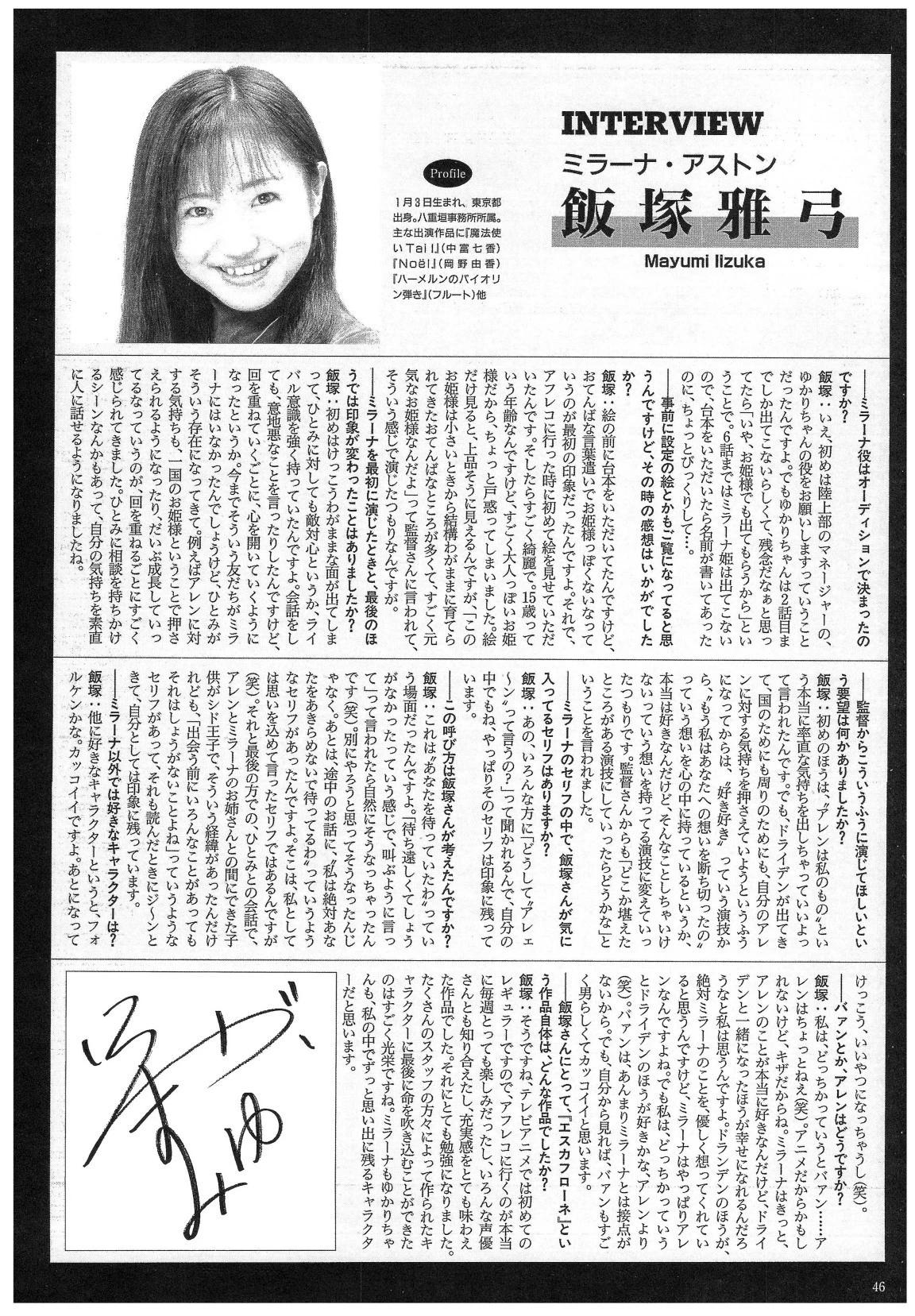 第02卷45